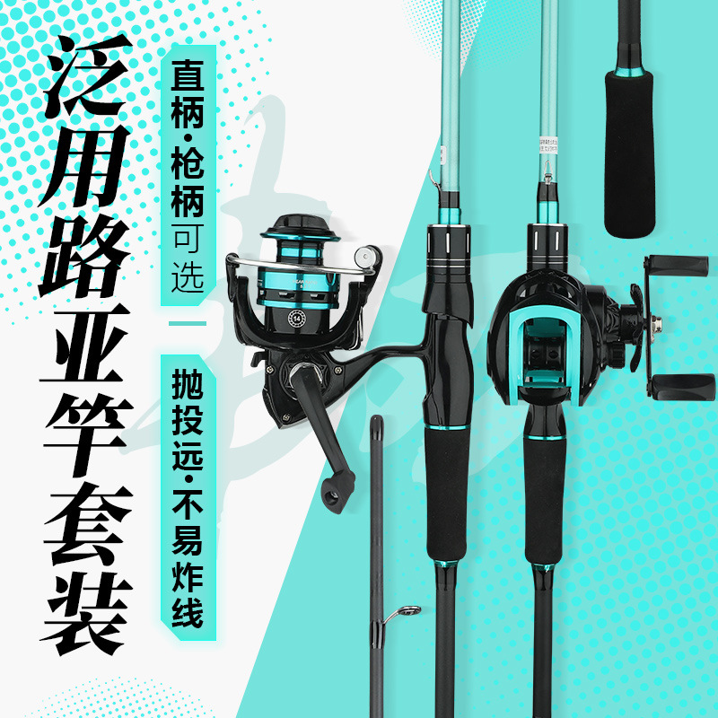 Vara de Pesca Ultraleve para A - Fishing Rod Surf avaliação e preço